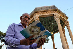 ایرانِ ما؛ آرامگاه حافظیه شیراز