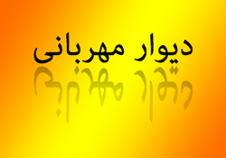 خطرات مرگبار قرار دادن نان داغ در کیسه‌های پلاستیکی + فیلم
