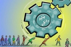 نماهنگی زیبا درباره حمایت از کالا، کارگر و کارفرمای ایرانی + فیلم
