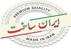نماهنگی زیبا درباره حمایت از کالا، کارگر و کارفرمای ایرانی + فیلم