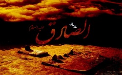 امام صادق (ع) کار علمی را در خفقان انجام دادند + فیلم