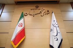 تیزر برنامه 10:10 دقیقه با حضور سخنگوی شورای نگهبان