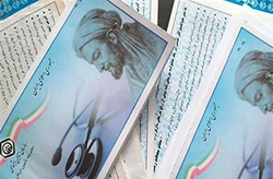 هشدار پلیس فتا به مالباختگان موسسه سکه ثامن/ کلاهبردای جدید با شگردی جدیدتر + فیلم