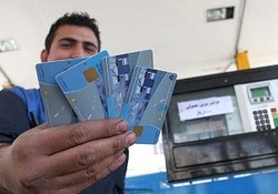 بازگشت کارت سوخت به پمپ بنزین ها + فیلم