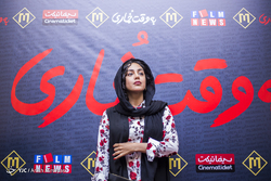 اکران خصوصی فیلم سینمایی کاتیوشا