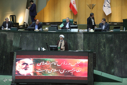 صحن علنی مجلس شورای اسلامی-10 تیر 97