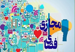 بخش خبری 20:30 مورخ 9 مرداد ماه 97 + فیلم