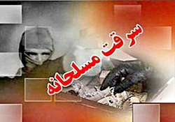 لگد زدن اسلحه هنگام شلیک گلوله + فیلم