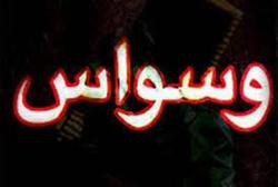 بازگشت مطب‌ها به دوران ماقبل پرداخت‌های الکترونیکی + صوت