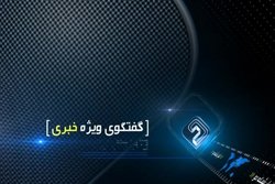 ادای سوگند جمشید ممتاز در دادگاه لاهه + فیلم