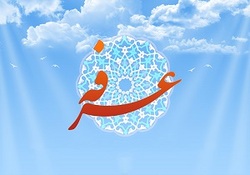 ندای 