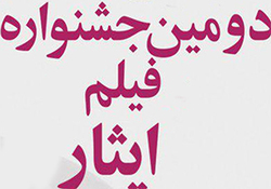 از علت قطع گاه و بی‌گاه برق در نقاط مختلف کشور تا جدیدترین آمار نرخ بیکاری در حیاط دولت + فیلم