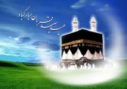 آداب رسوم مردم ترکیه در عید قربان + فیلم