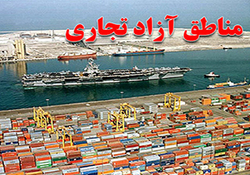 بخش خبری مجله خبری مورخ 03 شهریور 97 + فیلم
