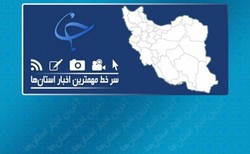 تشییع پیکر مجید غلام نژاد در رشت + فیلم