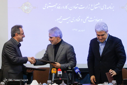 پنجمین همایش روز ملی روستا و عشایر