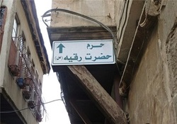 مراسم عزاداری شب عاشورا در کربلا + فیلم