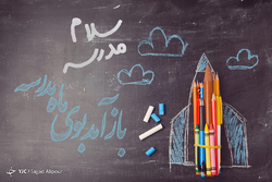 آیین بهره برداری همزمان از ۱۷۰۰ فضای آموزشی، ورزشی و پرورشی در سراسر کشور