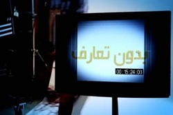 بخش خبری 20:30 مورخ 10 شهریور ماه 97 + فیلم