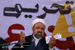 کنگره حزب اراده ملت ایران