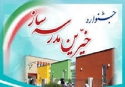 اعزام کادر درمانی 130 نفره به مناطق محروم مختلف کشور + فیلم