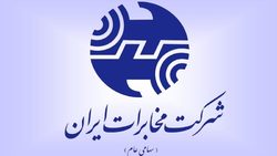 بازگشت درآمدهای میلیاردی آبونمان در چهره‌ای جدید + صوت