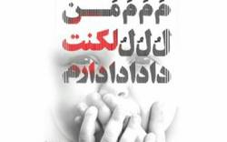 انواع روش‌های درمان لکنت زبان در کودکان + فیلم