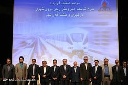 رونمایی از کتاب تهران‌نگاری