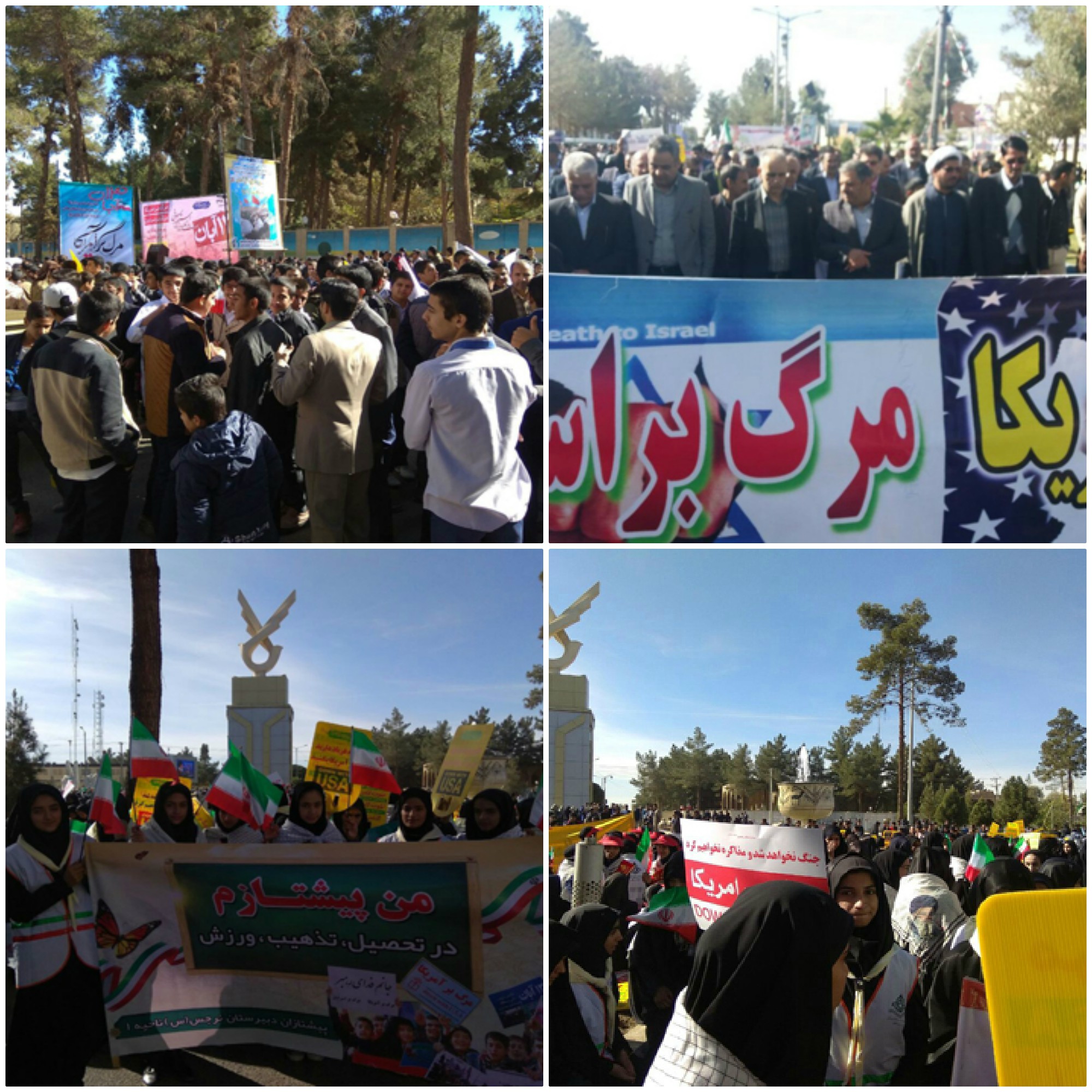 برگزاری تـظاهرات یوم‌الله ۱۳ آبان با شعار «هیهات منا الذله» در سراسر کشور