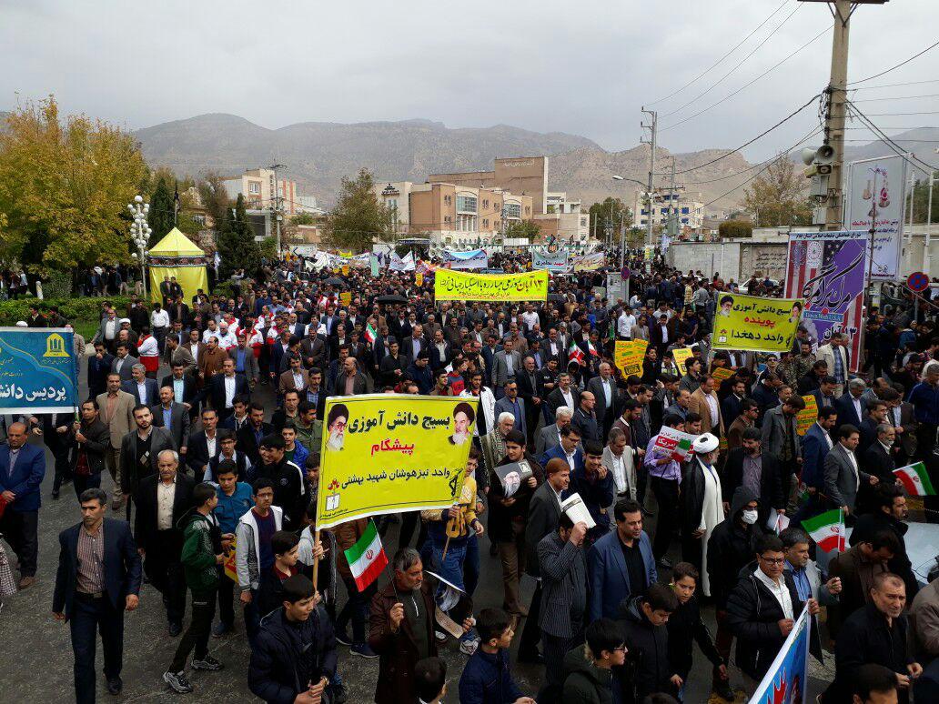 حجت الاسلام رئیسی:۱۳ آبان یادآور روز‌های پایداری و ایستادگی در برابر دشمن است /فریاد مرگ بر استکبار در آسمان پایتخت وحدت (سیستان و بلوچستان) طنین انداز شد