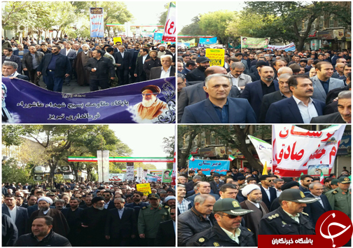 برگزاری راهپیمایی یوم‌الله ۱۳ آبان با شعار «هیهات منا الذله» در سراسر کشور