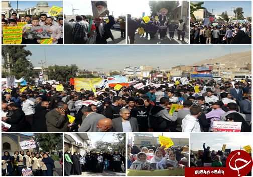 برگزاری راهپیمایی یوم‌الله ۱۳ آبان با شعار «هیهات منا الذله» در سراسر کشور