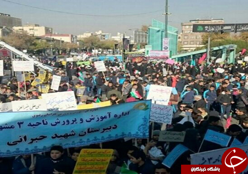 برگزاری راهپیمایی یوم‌الله ۱۳ آبان با شعار «هیهات منا الذله» در سراسر کشور