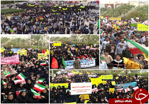 برگزاری راهپیمایی یوم‌الله ۱۳ آبان با شعار «هیهات منا الذله» در سراسر کشور