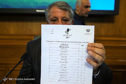 صدمین جلسه شورای شهر تهران - انتخاب شهردار تهران