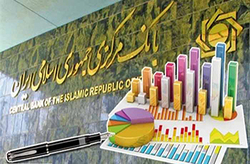 شتاب قیمت در جاده مخصوص + صوت