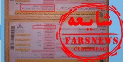 حربه رسانه‌های معاند در روز‌های انتخابات + فیلم