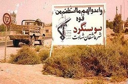 بخش خبری با خبرنگاران جوان مورخ 3 آذر 97 + فیلم