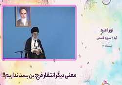 نمایندگانی که بر خود نظارت نمی‌کنند، چگونه می‌توانند بر کشور نظارت کنند؟ + فیلم