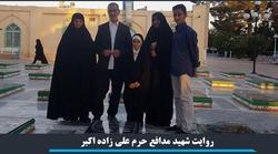 سخنان شنیدنی و تامل برانگیز شهید علی زاده اکبر درباره حضورش در میان مدافعان حرم + فیلم