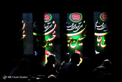 راهپیمایی جاماندگان اربعین حسینی در اصفهان