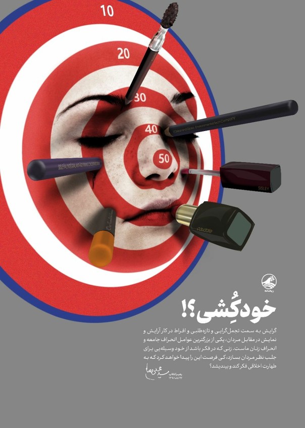 رهبر
