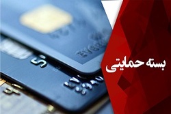 ماجرای حذف یارانه‌ پردرآمد‌ها در بودجه ۹۸ به کجا می‌رسد؟ + فیلم