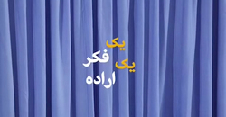 نمایندگانی که بر خود نظارت نمی‌کنند، چگونه می‌توانند بر کشور نظارت کنند؟ + فیلم