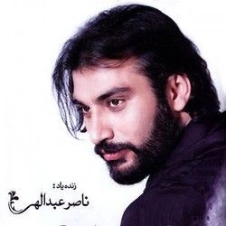 نماهنگ 