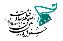 بخش خبری با خبرنگاران جوان مورخ ۱۱ آذر ۹۷ + فیلم