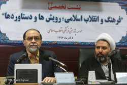 رونمایی از سه نسخه‌ زبان خارجی سایت رهبری