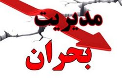 هدیه‌ی کثیف مردم به سد کرج! + فیلم