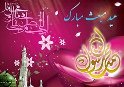 ساخت بزرگترین قرآن طلقی جهان توسط زندانیان اصفهان + فیلم