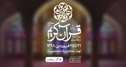 زندگی جذاب کهنسال‌ترین زن همدانی با ۹۶ سال سن + فیلم